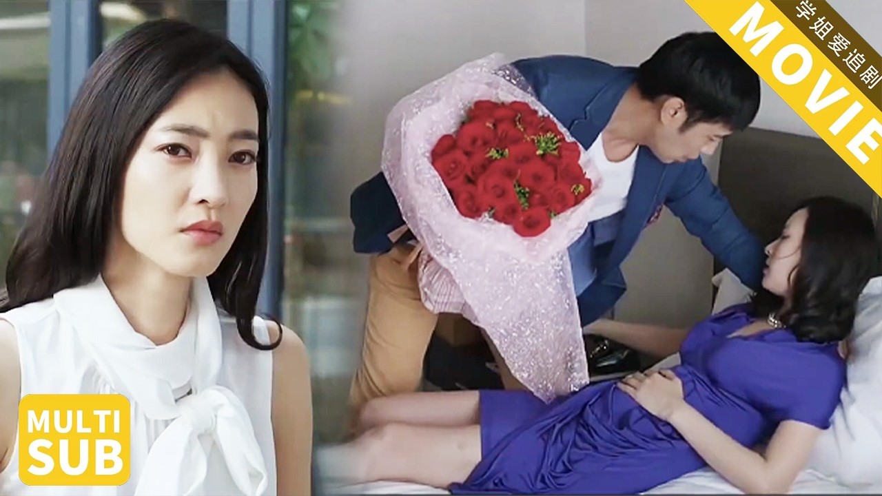 妻子撞见丈夫跟小三酒店开房，心死离开，丈夫联系不上她彻底崩溃了！【爱的多米诺】#chinesedrama   #出轨 #王丽坤