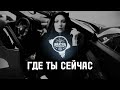 BRATVAZONE - ГДЕ ТЫ СЕЙЧАС [𝐆𝐀𝐍𝐆𝐒𝐓𝐄𝐑 𝐓𝐑𝐀𝐏] 🔥 𝐂𝐀𝐑 𝐌𝐔𝐒𝐈𝐂 | Best Trap Music for Deep House Trap  |