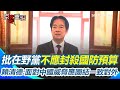 韓電子簽問題