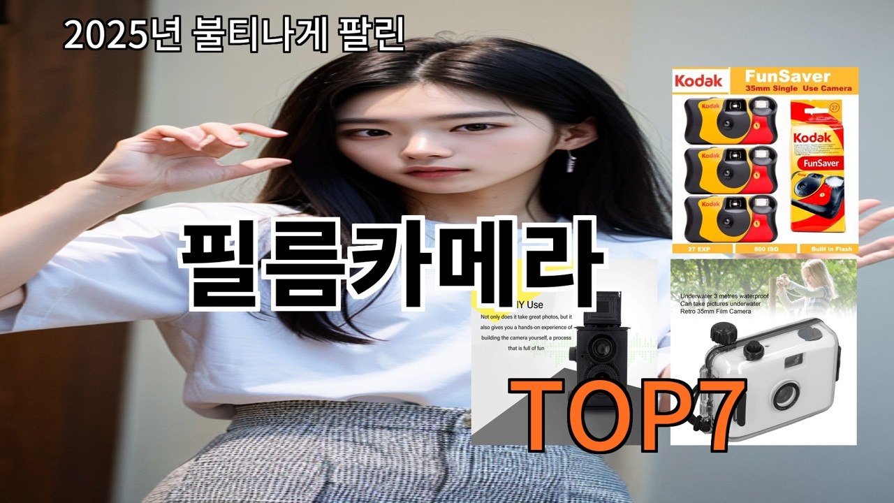 알리 필름카메라 써보고 나서 가성비 납득