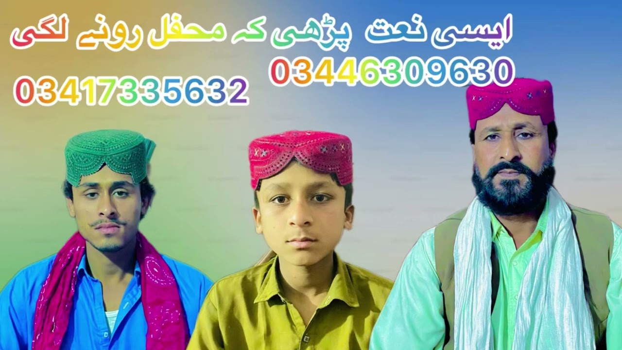 March 20, 2025#Panji Kalam#fist #duet #panji #love