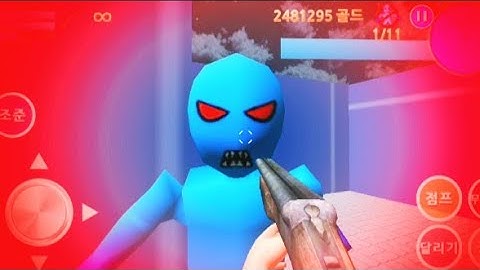 Finding Blue (KOR) Walkthrough - Level 9-2 Gameplay