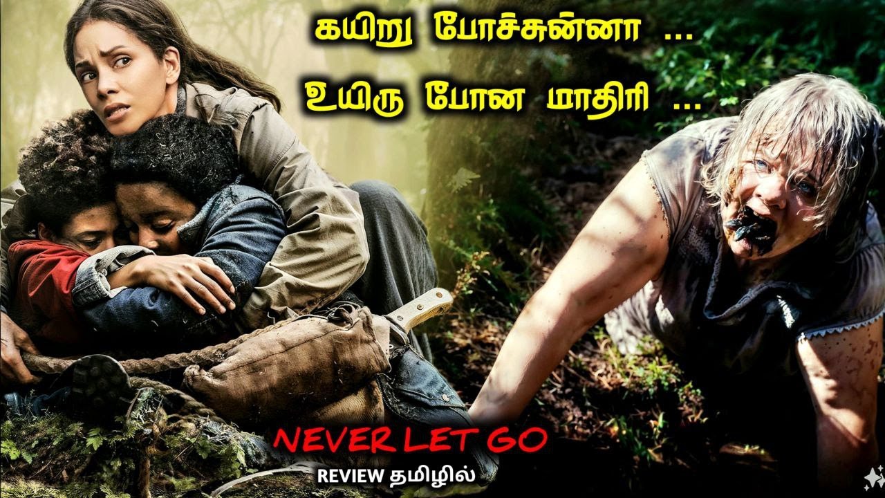 கயிறுல TWIST வைத்து ஒரு படம்|TVO|Tamil Voice Over|Tamil Explanation|Tamil Dubbed Movies