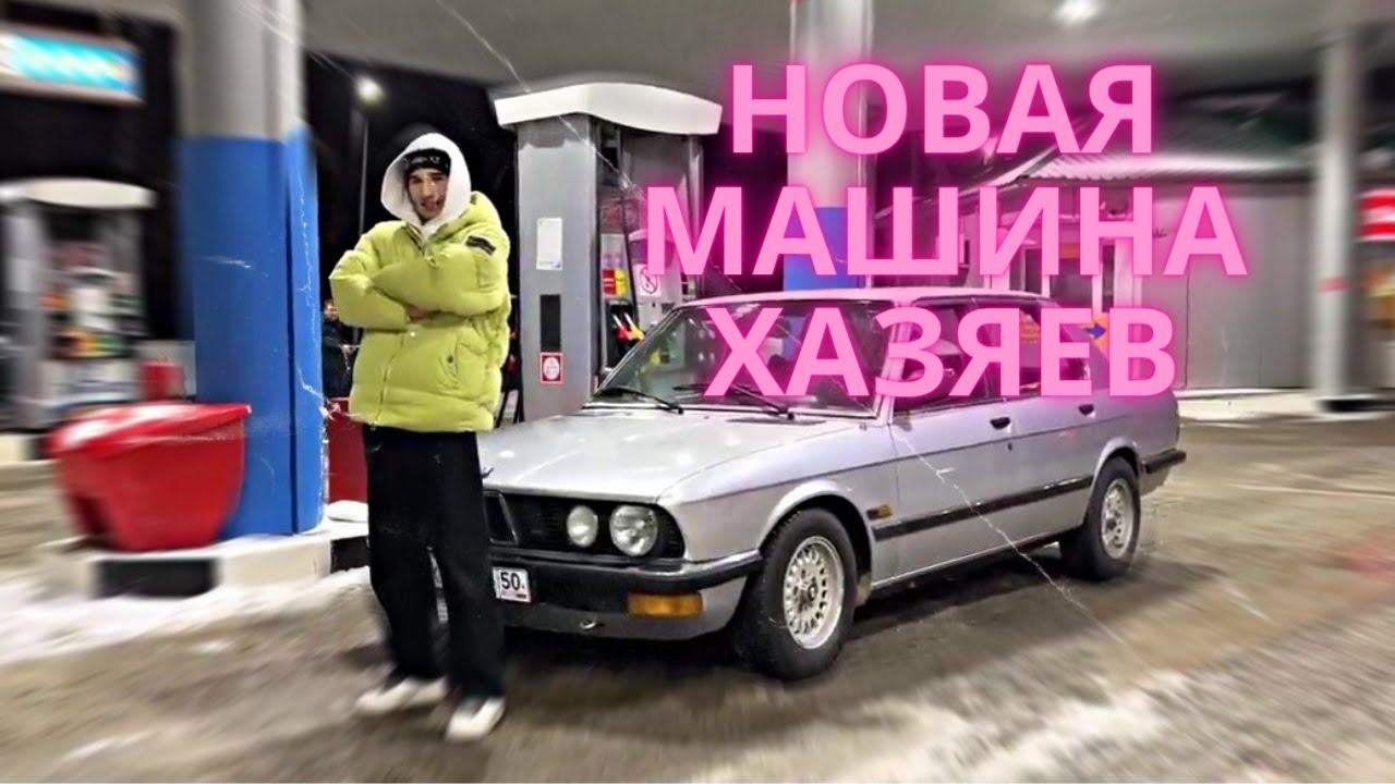 Машина скрипит на поворотах