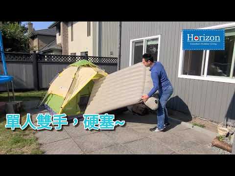 Horizon 天際線速搭帳實測塞 INTEX 雙人睡墊 (200 x 150cm) / 室內空間 200 x 180 cm 雙人加大尺寸都沒問題