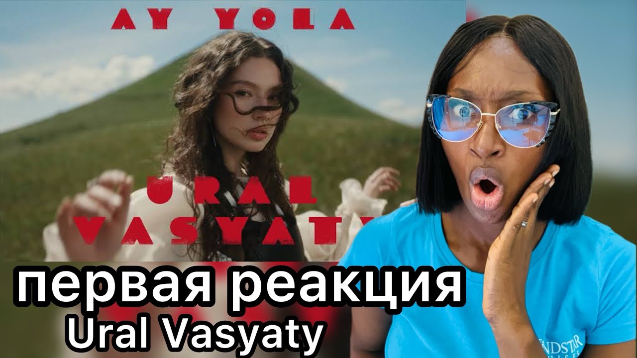 первая реакция AY YOLA - Ural Vasyaty (Премьера клипа 2025). Официальный клип / REACTION