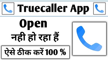 Truecaller App Open Nahi Ho Raha Hai || How To Fix Truecaller App Open Problem