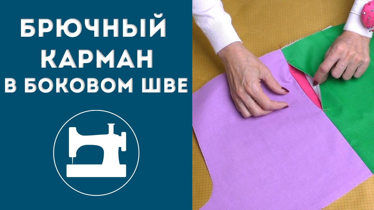 Карина карман бэби