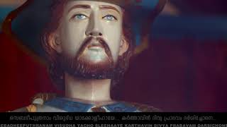 St. Jacob Prayer Song | St. Peter’s Church, Kumbalangi, Kochi | Christian Music