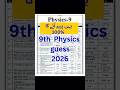 9th Class Physics guess Paper 2026 # Class 9th Physics mcqs Paper 2026 | 9th Class Physics Paper