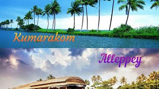 2017 Summer Holiday - Kumarakom Alleppey