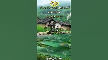 سورة الأحقاف عبدالباسط عبدالصمد(إِنَّ الَّذِينَ قَالُوا رَبُّنَا اللَّهُ ثُمَّ اسْتَقَامُوا فَلَا 🤲