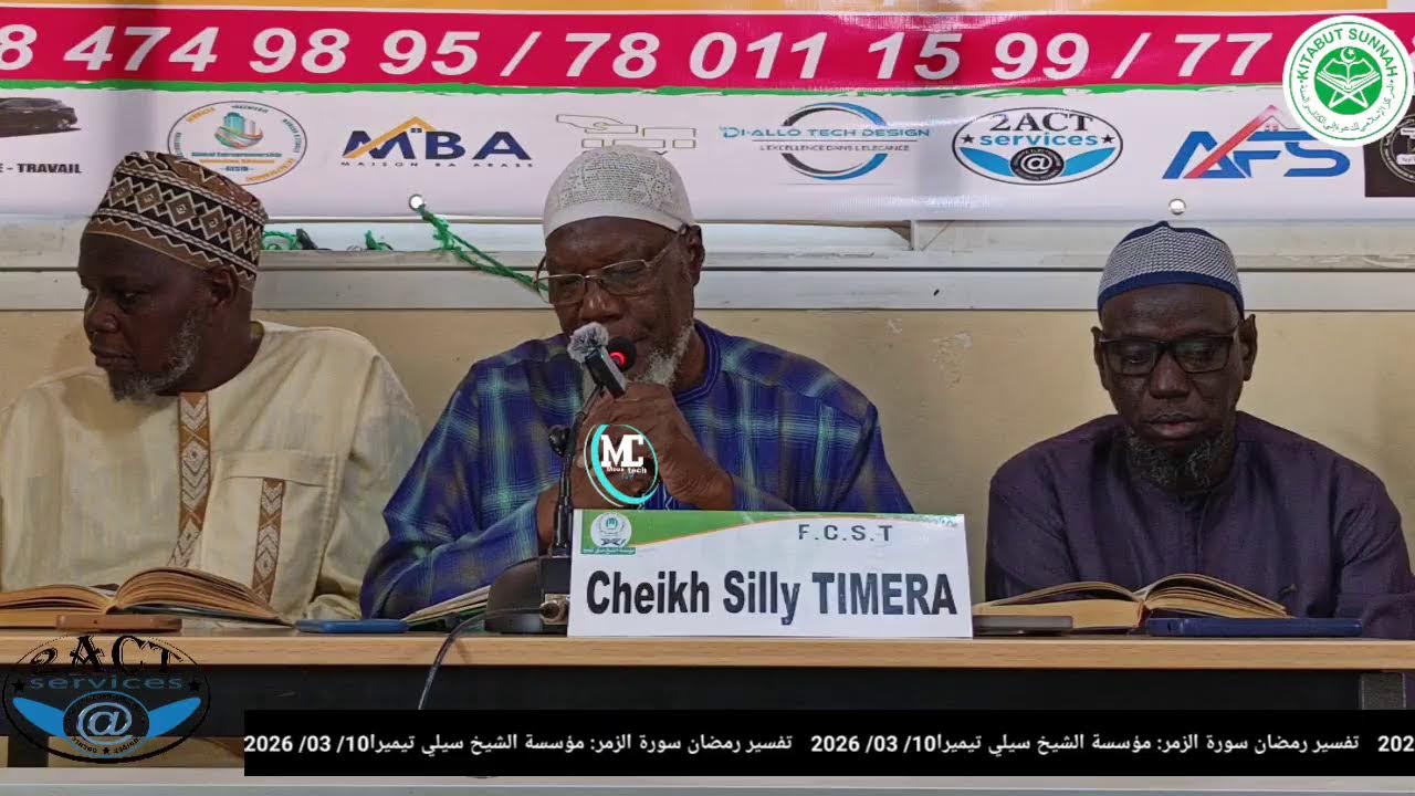 تفسير رمضان سورة الزمر: رقم (٥٢)