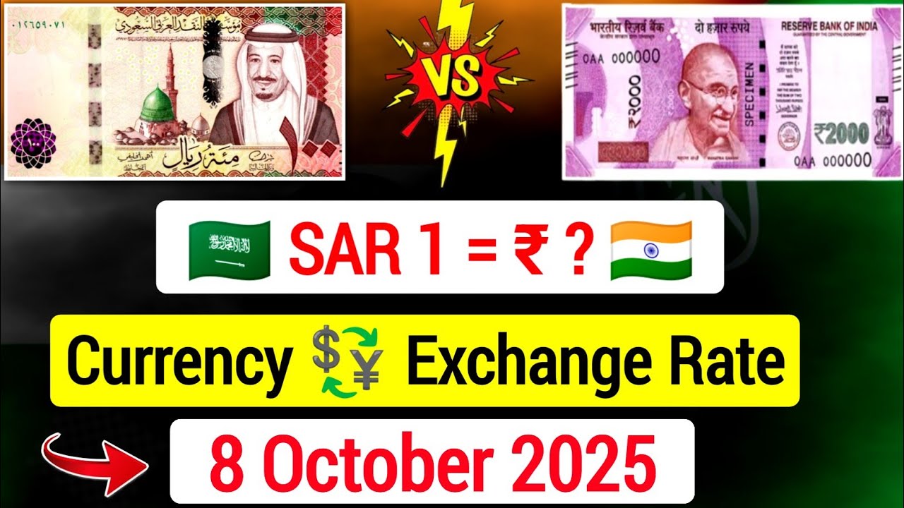 🔥 Today’s SAR to INR Rate | Best Currency Exchange Rate in KSA 🇸🇦 ...