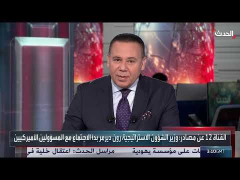 مفاوضات الرهائن: ضمانات حماس وشروط الصفقة القادمة