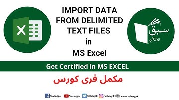 Import data from delimited text files, Computer Science Lecture | Sabaq.pk