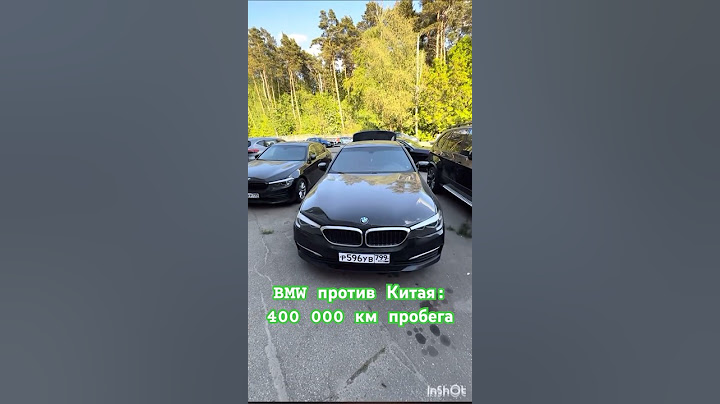 BMW против Китая: 400 000 км пробега!кто выдержит #автоподбор #bmw #обзор