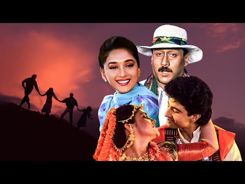 Prem Deewane प र म द व न Full Movie HD Jackie Shroff Madhuri Dixit Blockbuster Full Movie
