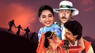 Prem Deewane प्रेम दीवाने  - Full Movie HD | Jackie Shroff | Madhuri Dixit | Blockbuster Full Movie