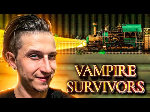 Видео: НОВАЯ КАРТА В СВЕЖЕМ ОБНОВЛЕНИЕ Vampire Survivors