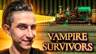 НОВАЯ КАРТА В СВЕЖЕМ ОБНОВЛЕНИЕ Vampire Survivors