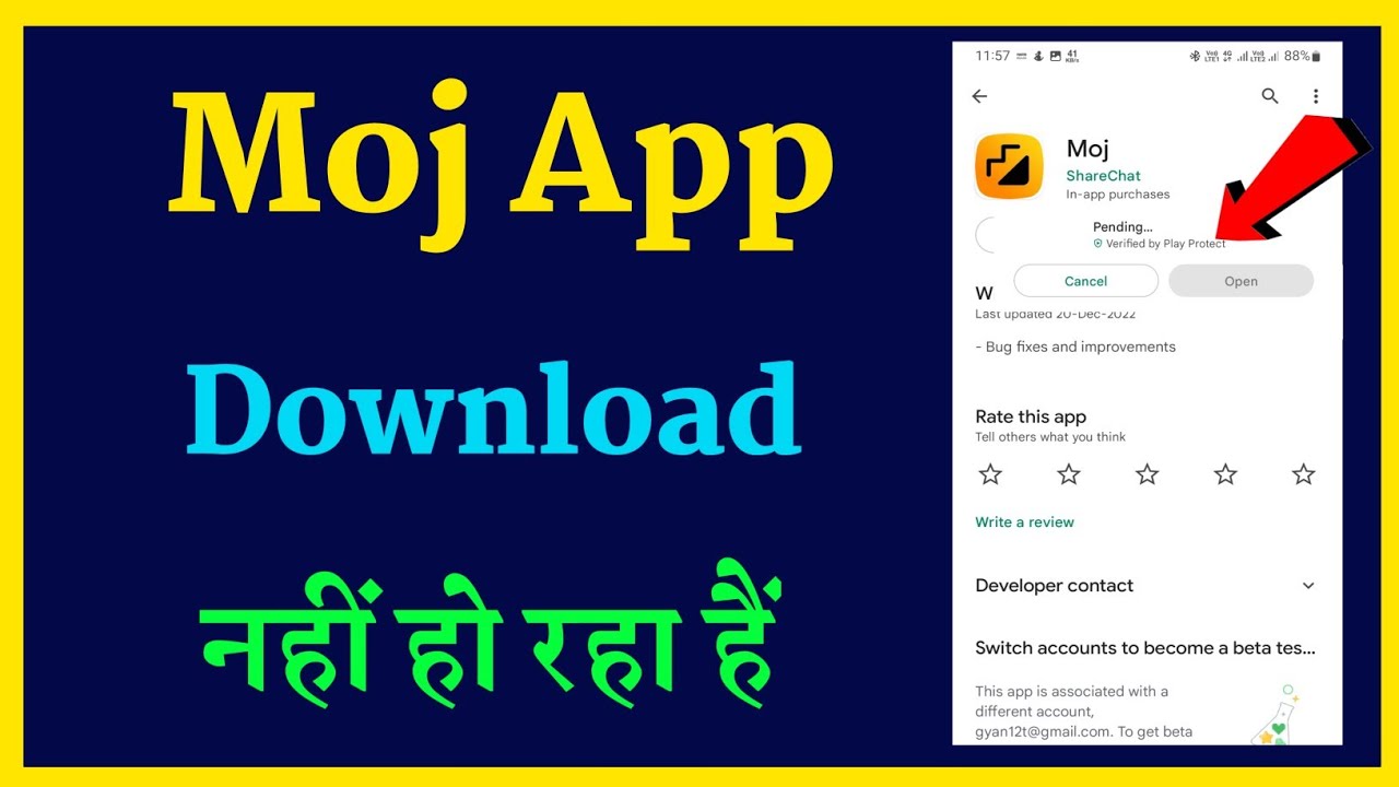 Moj App download nahi ho raha hai | Moj app download problem | Moj app download kaise karen