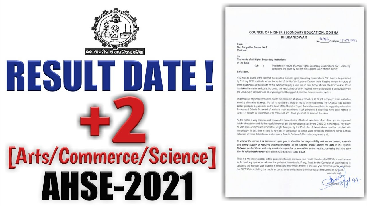 🔴Result date of +2 Arts, Commerce, Science ||Ahse-2021||