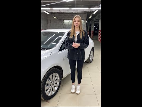 Мини Обзор Opel Astra J от Насти, Автосалон Boston