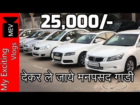 SECOND HAND CAR MARKET ( AUDI, BMW, VERNA, XUV 500, HONDA CR-V, VOLKSWAGEN ) KAROL BAGH, NEW DELHI.