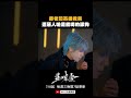 藤老闆英雄救美 遭惡人嗆是能喝的舔狗 #藍嘴唇 Blue Lips #BL劇｜GTV DRAMA八大劇樂部