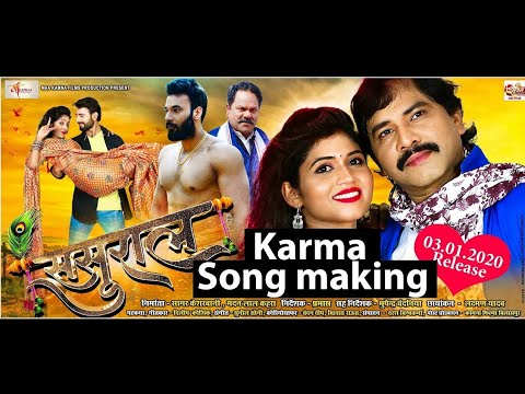 sasural-|-ससुराल-|-cg-movie-karma-song-making-|-karan-khan,-sonali-sahare-|-छत्तीसगढ़ी-फिल्म