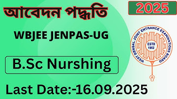 JENPAS UG 2025 | B.Sc Nursing Admission Process | সম্পূর্ণ অনলাইন আবেদন পদ্ধতি