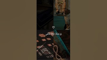 تلاوة خاشعةً بصوت ماهر_المعيقلي #ماهر_المعيقلي #سورة_الضحى