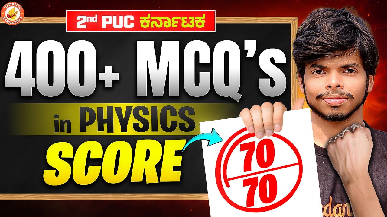 400+ MCQs for 70/70 in Physics ⚡🔥 | 2nd PUC Boards 2026 | Shreevatsa Sir
