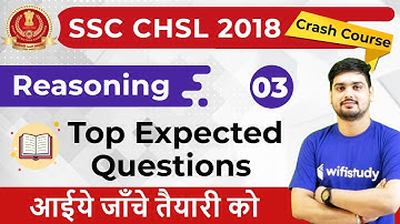 7:30 PM - SSC CHSL 2018 | Reasoning by Hitesh Sir | Top Expected Questions