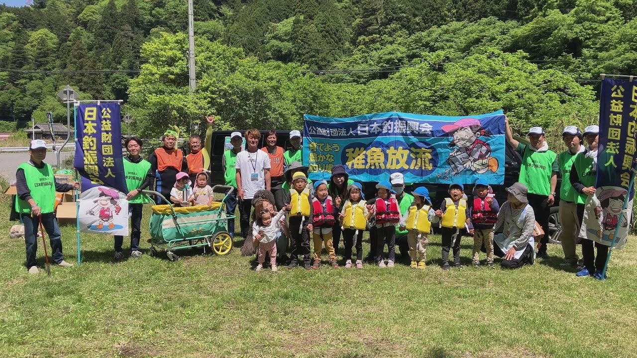 第３回北設楽郡豊根村大入川　あゆ・あまご放流と清掃