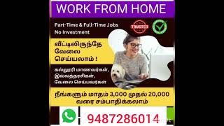 Work from home jobs Part time/full time work