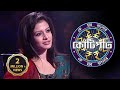 KBC Bangla | Beyond the Challenge |Sony Pictures Entertainment India​