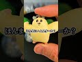 【しばりガチャ活】ハムスターしばりでガチャガチャ回しまくってみた！リクエストも募集中！#ガチャ #おもちゃ #カプセル #ハムスター #shorts