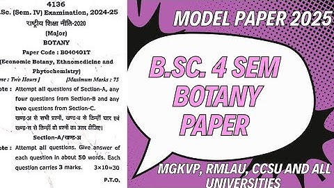 Bsc 4th Sem Botany Guess Papar 2025 | Model Paper Bsc 4th Sem Botany| #bsc4thsem #mgkvp #bsc #botany