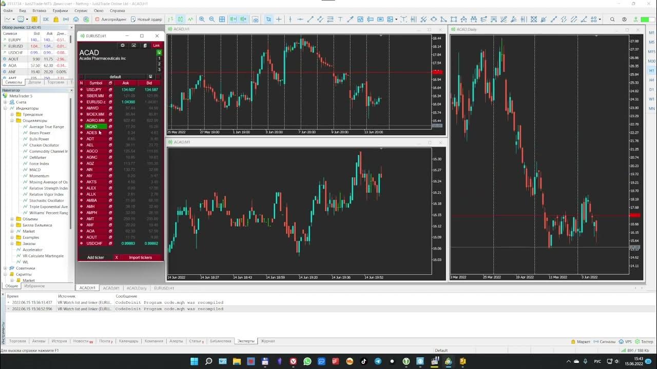 Скринер акций московской биржи. Скринер криптовалют бинанс. Скринер российских акций. Скринер акций сша. Скринер.