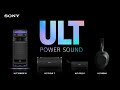 Ult power sound series announcement  sony official