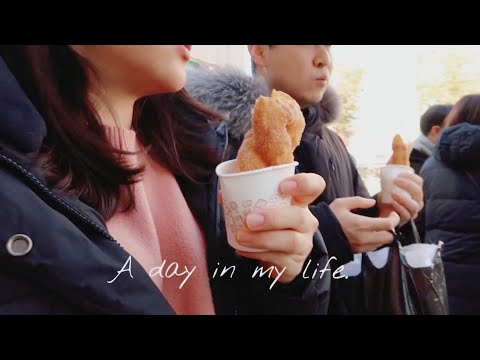 Vlog.11 | 生活在韓國、那些平凡溫暖的日子、夫妻約會日常、廣藏市場美食、韓國外賣菜包肉 | Nari나리