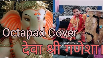 Deva Shree ganesha। Octapad Cover। Deva Shree ganesha patch