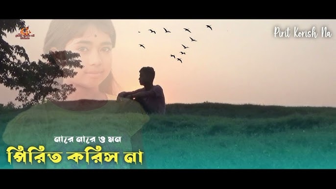 Yupqa taytlarda jinsiy aloqa Fallusli lezbiyen