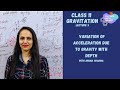 Physics Class 11 Gravitation | Variation of acceleration due to gravity with depth