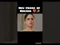 Rimjhim ka papa❤️😫 #rimjhim #love#update#viral #drama#yashikasharma#himanshuawasthie