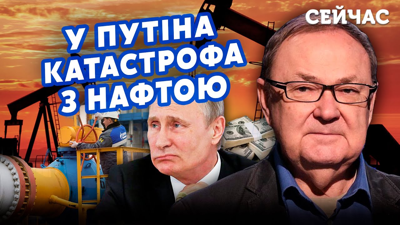 🔴КРУТІХІН: У РФ закінчується НАФТА! Поляки КИНУЛИ ГАЗПРОМ. Тіньовий ...