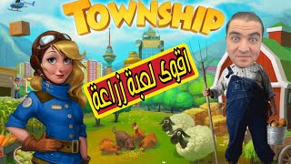 لعبة الزراعة والبناء الخطيرة | شرح لعبة TownShip | بناء مزرعة ومدينه ومعالم عظيمة screenshot 3