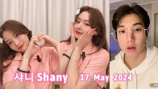 🔴LIVE ย้อนหลัง🐈‍⬛💍샤니 Shany💍💗 น้องชมพู 💗17 05 2024 น้องชมพูเล่าความประทับใจที่ได้มาเที่ยวประเทศไทย